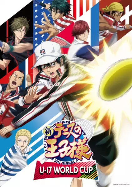 Capa de Shin Tennis no Oujisama: U-17 World Cup