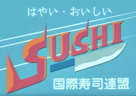 Capa de Sushi Tabetai
