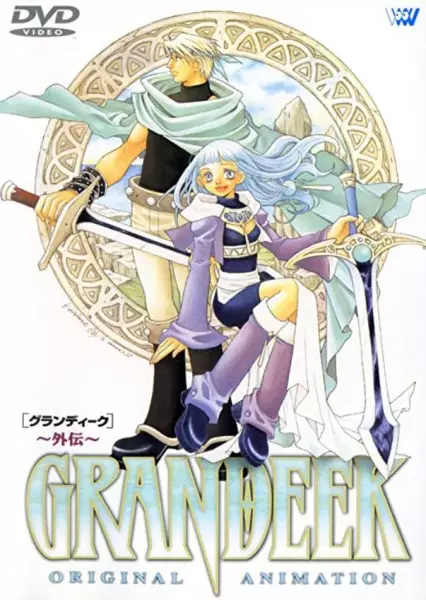 Capa de Grandeek