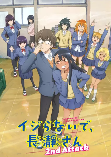 Capa de Ijiranaide, Nagatoro-san 2nd Attack