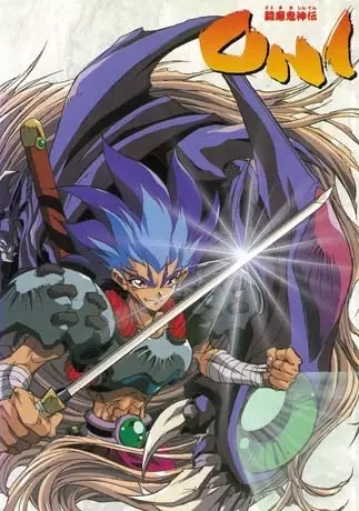 Capa de Touma Kishinden Oni