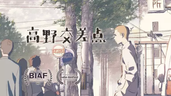 Capa de Takano Kousaten