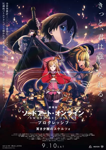 Capa de Sword Art Online: Progressive Movie - Kuraki Yuuyami no Scherzo