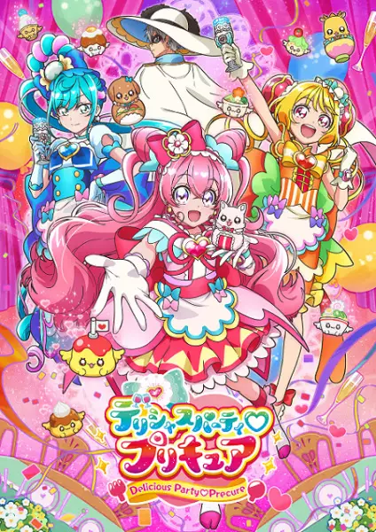 Capa de Delicious Party♡Precure