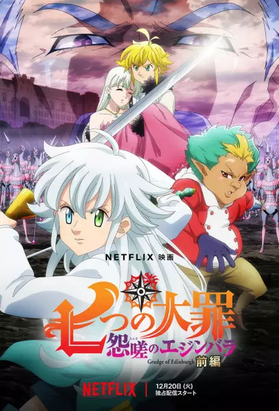 Capa de Nanatsu no Taizai: Ensa no Edinburgh