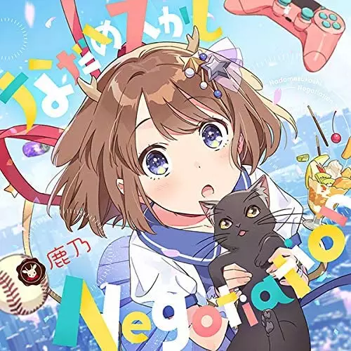 Capa de Nadame Sukashi Negotiation