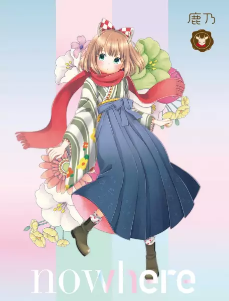 Capa de Prima Stella