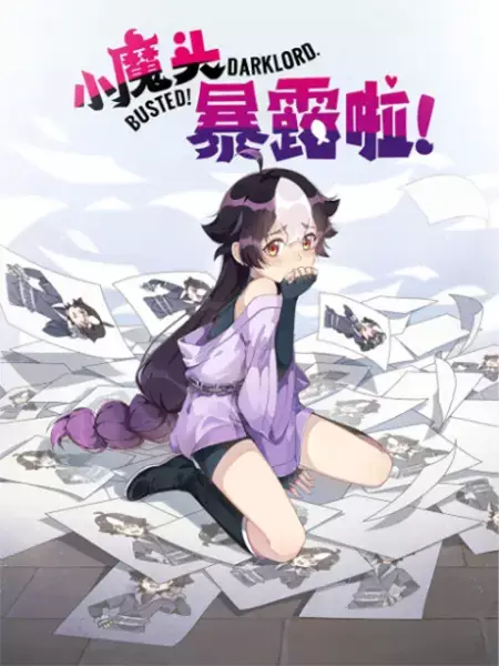 Capa de Xiao Mo Tou Baolu La!