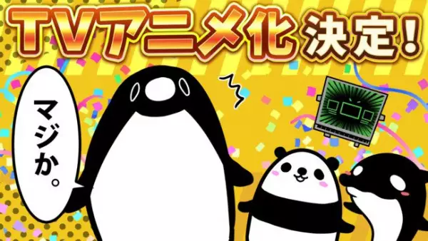 Capa de Teikou Penguin (TV)