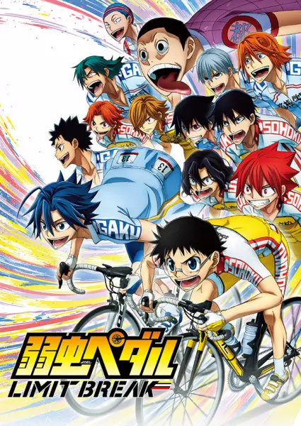 Capa de Yowamushi Pedal: Limit Break