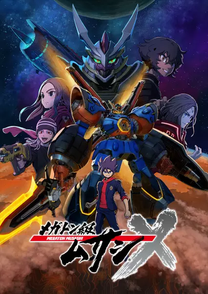 Capa de Megaton-kyuu Musashi 2nd Season