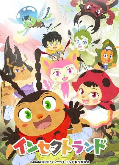 Capa de Insect Land