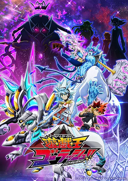 Capa de Yu☆Gi☆Oh! Go Rush!!