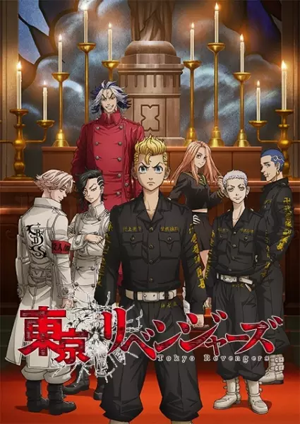 Capa de Tokyo Revengers: Seiya Kessen-hen