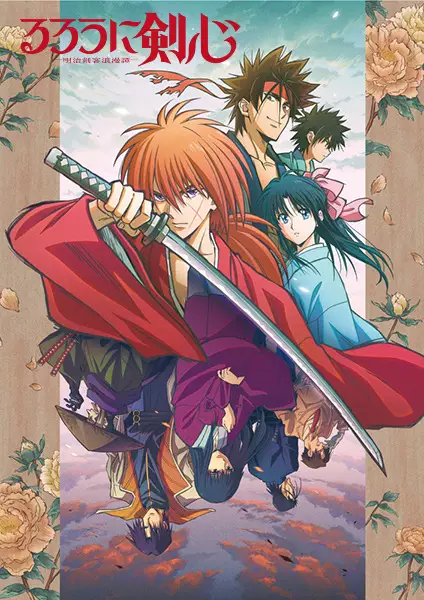 Capa de Rurouni Kenshin: Meiji Kenkaku Romantan (2023)