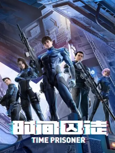 Capa de Shijian Qiutu