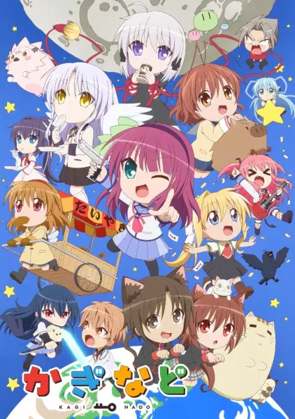 Capa de Kaginado Season 2