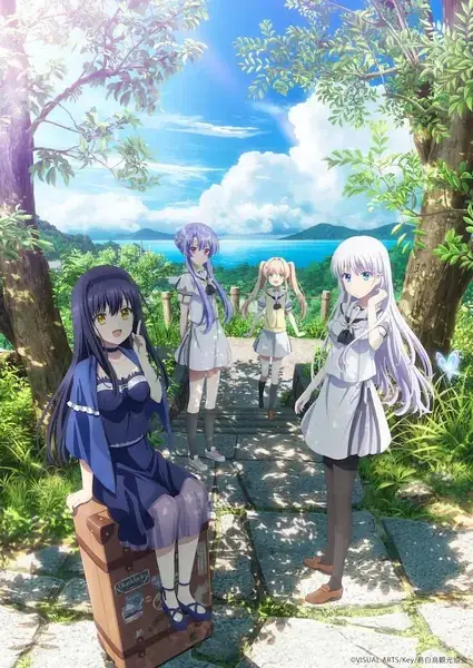 Capa de Summer Pockets