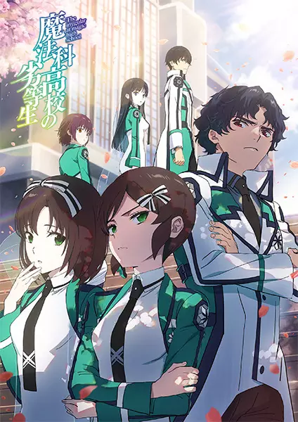 Capa de Mahouka Koukou no Rettousei 3rd Season