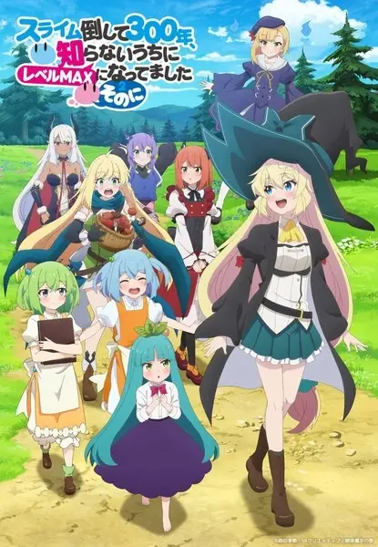 Capa de Slime Taoshite 300-nen, Shiranai Uchi ni Level Max ni Nattemashita: Sono Ni
