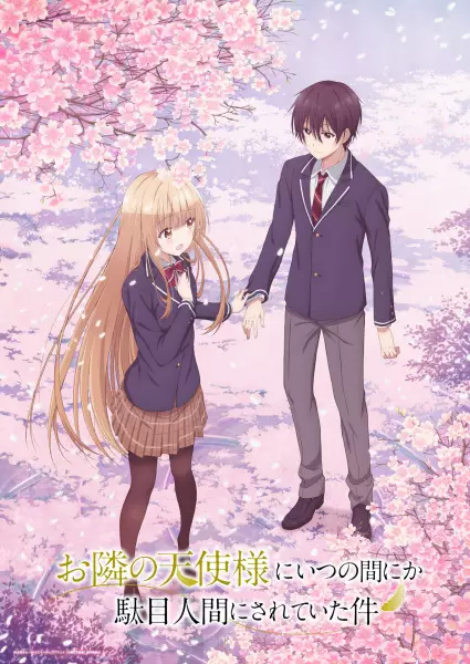 Capa de Otonari no Tenshi-sama ni Itsunomanika Dame Ningen ni Sareteita Ken