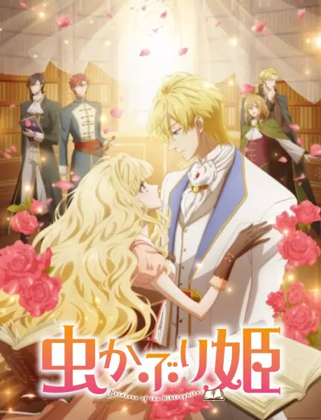 Capa de Mushikaburi-hime
