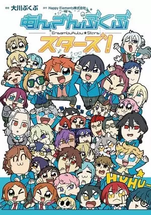 Capa de Bukusuta The World