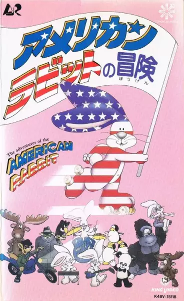 Capa de American Rabbit no Bouken