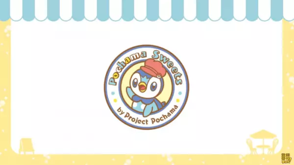 Capa de Pochama Sweets
