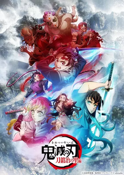 Capa de Kimetsu no Yaiba: Katanakaji no Sato-hen