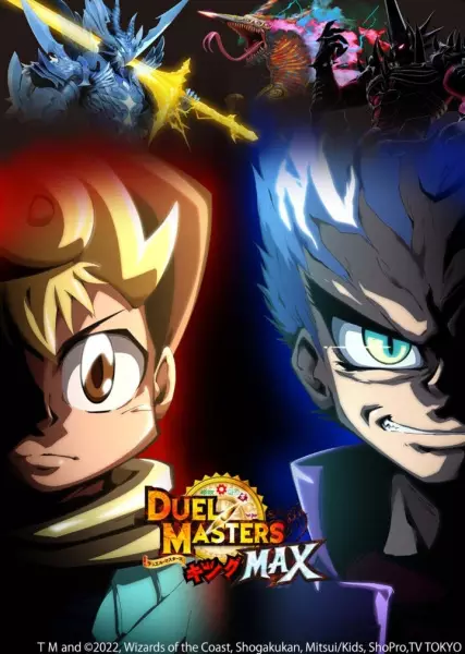 Capa de Duel Masters King Max