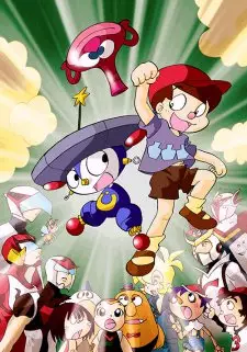 Capa de Seikimatsu Densetsu: Wonderful Tatsunoko Land