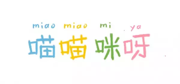 Capa de Ruguo Lishi Shi Yiqun Miao: Miao Miao Mi Ya