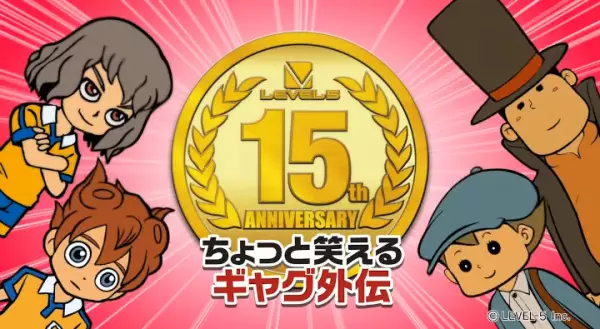 Capa de Chotto Warareru Gag Gaiden