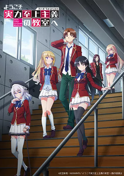 Capa de Youkoso Jitsuryoku Shijou Shugi no Kyoushitsu e 3rd Season