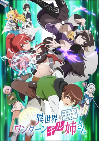 Capa de Isekai One Turn Kill Neesan: Ane Douhan no Isekai Seikatsu Hajimemashita