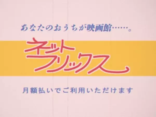 Capa de Anata no wo Uchi ga Eigakan