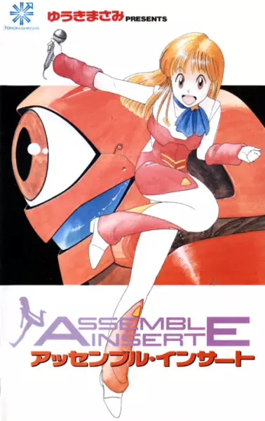 Capa de Assemble Insert