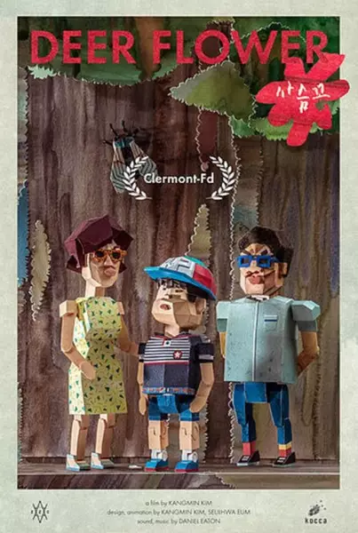 Capa de Saseum Kkoch