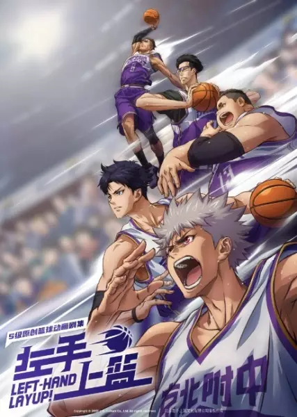Capa de Zuoshou Shanglan