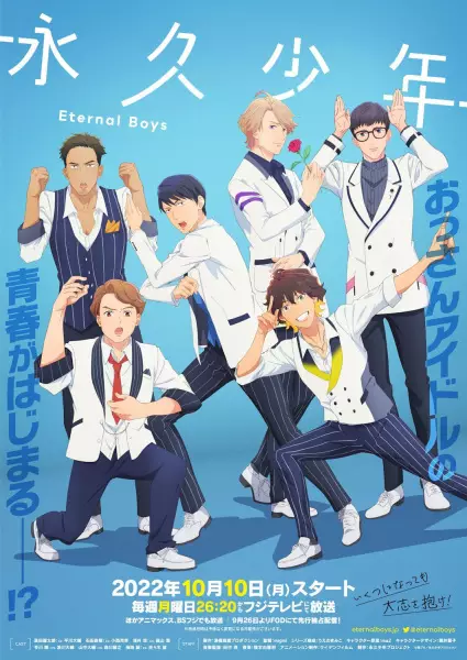 Capa de Eternal Boys