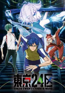 Capa de Tokyo 24-ku: Reversal Film