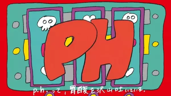 Capa de p.h.