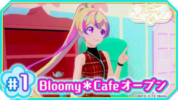 Capa de Bloomy*Cafe
