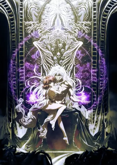 Capa de Bastard!! Ankoku no Hakaishin Part 2 (ONA)