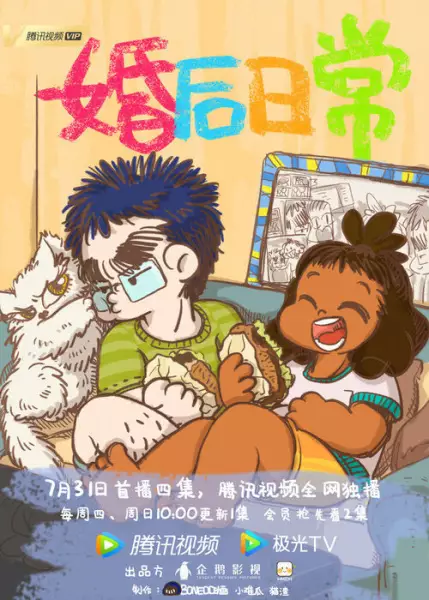Capa de Hun Hou Richang