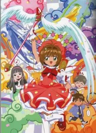 Capa de Suteki desu wa, Sakura-chan! Tomoyo no Cardcaptor Sakura Katsuyaku Video Nikki!