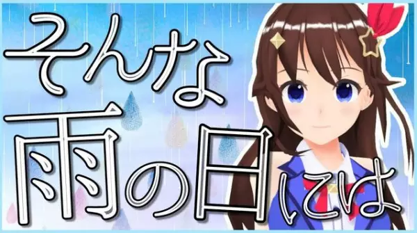 Capa de Sonna Ame no Hi ni Wa