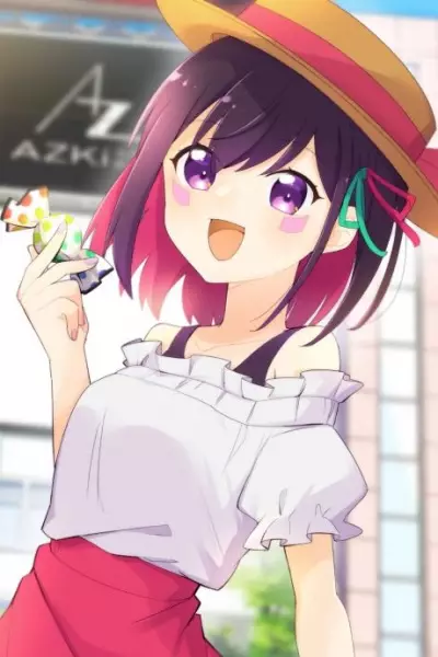 Capa de Nonbiri to,