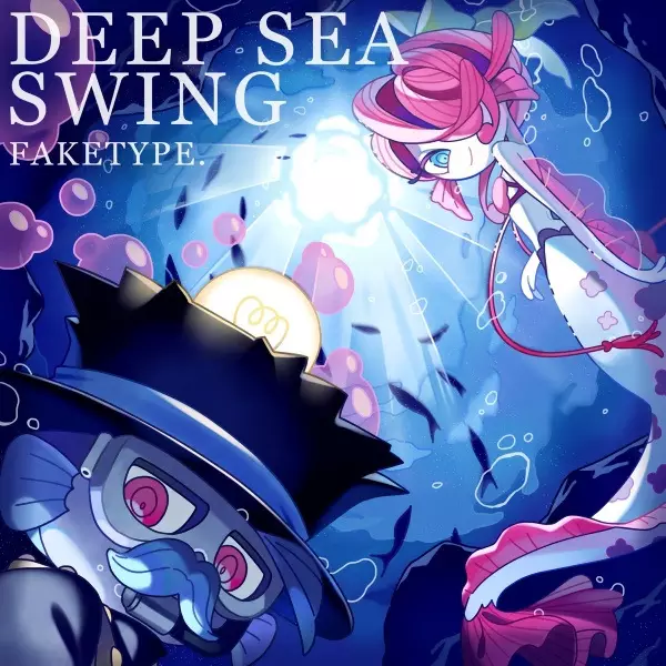 Capa de Deep Sea Swing